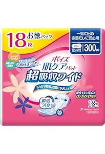 Amazon | 吸水ナプキン ポイズ 170cc 30cm 16枚 長時間・夜も安心用